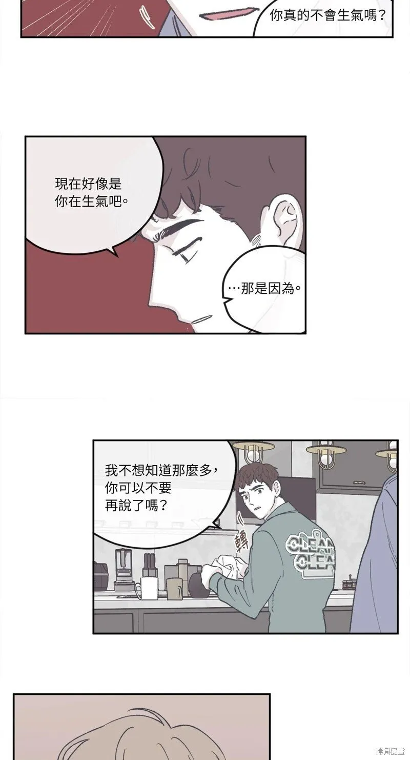 第39话 第11页