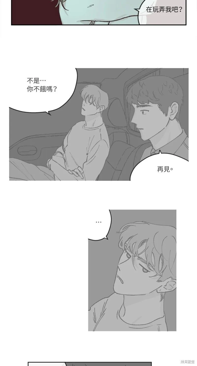 第39话 第24页