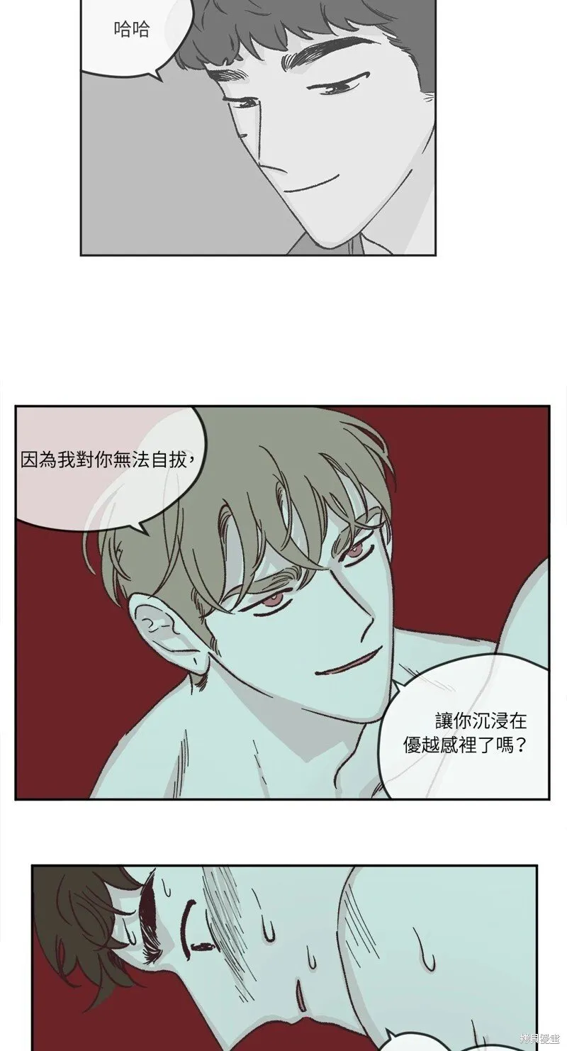 第39话 第25页