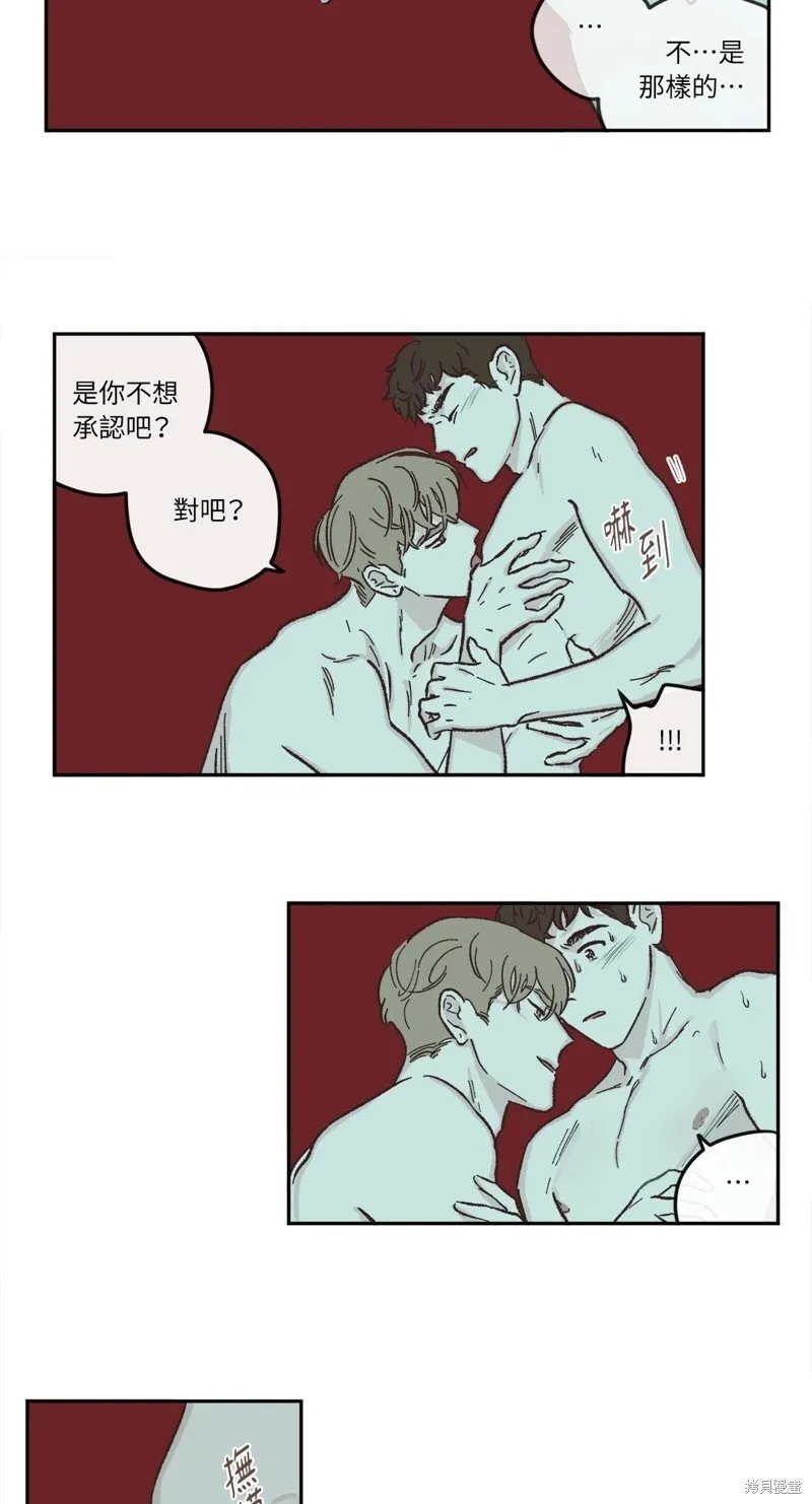 第39话 第26页