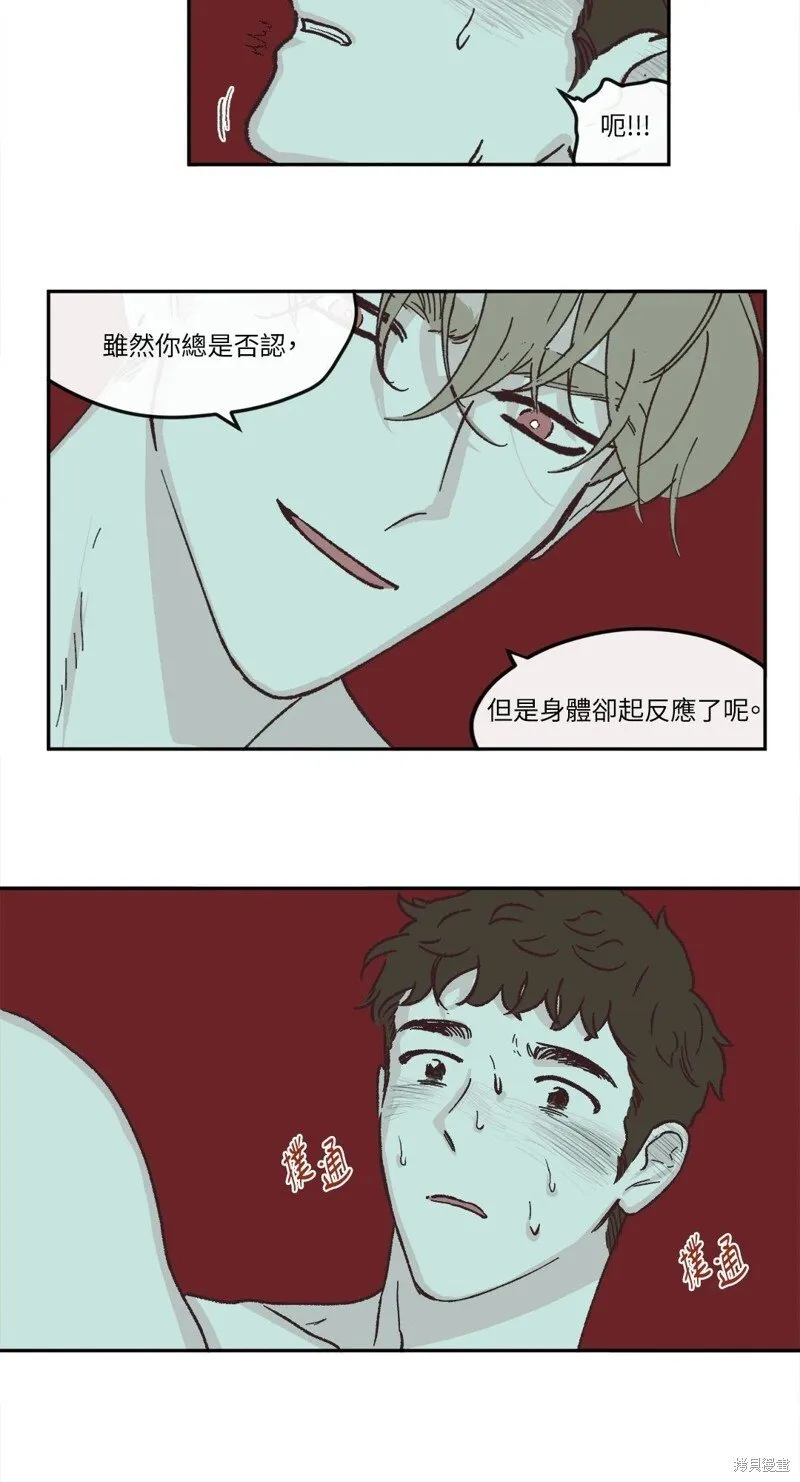 第39话 第28页