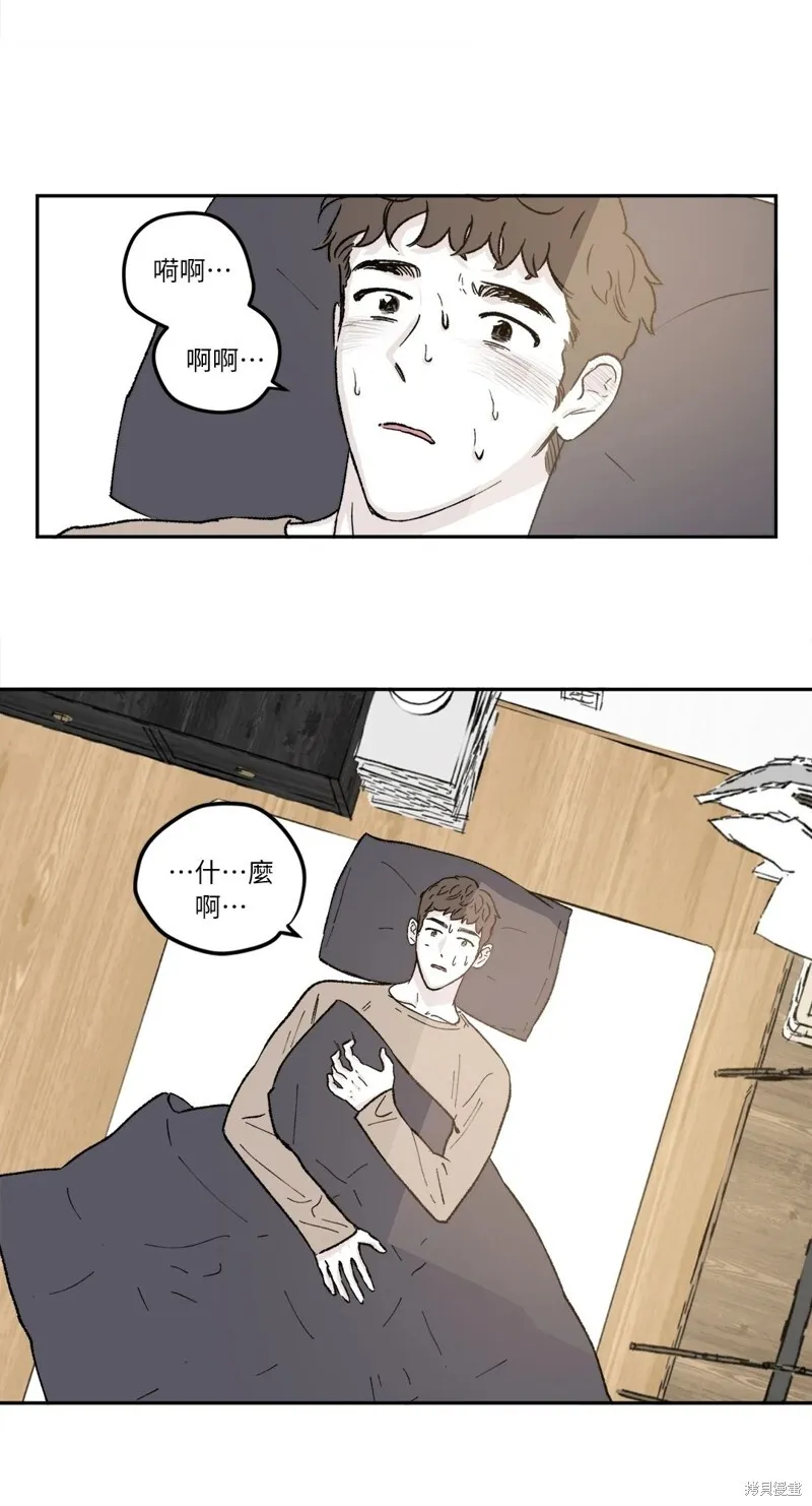 第39话 第29页
