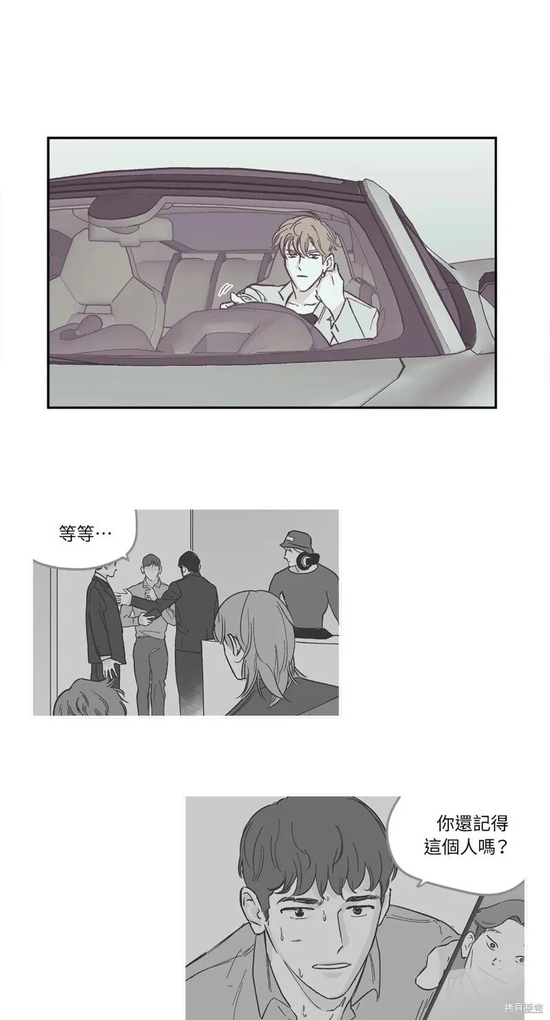 第40话 第2页