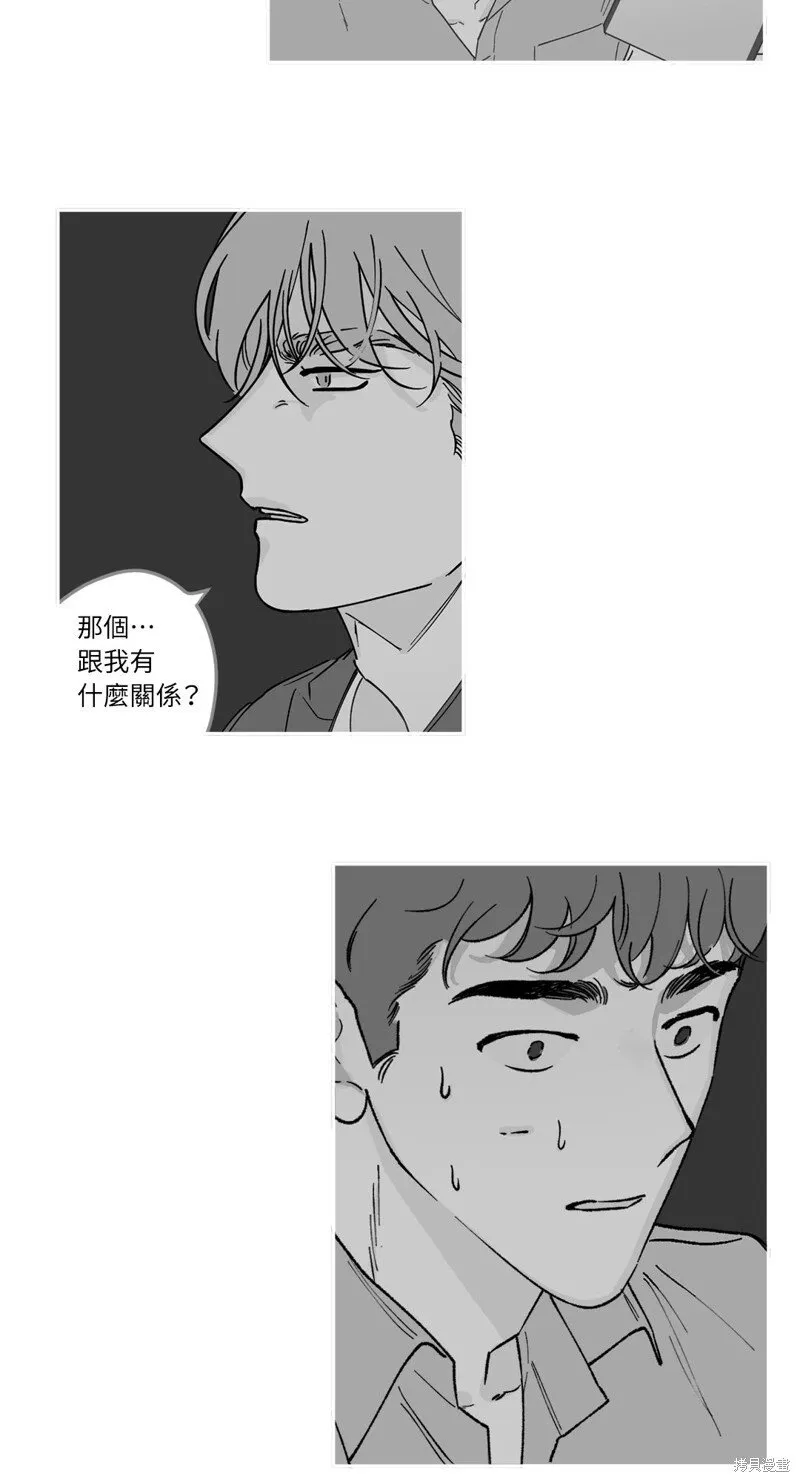 第40话 第3页