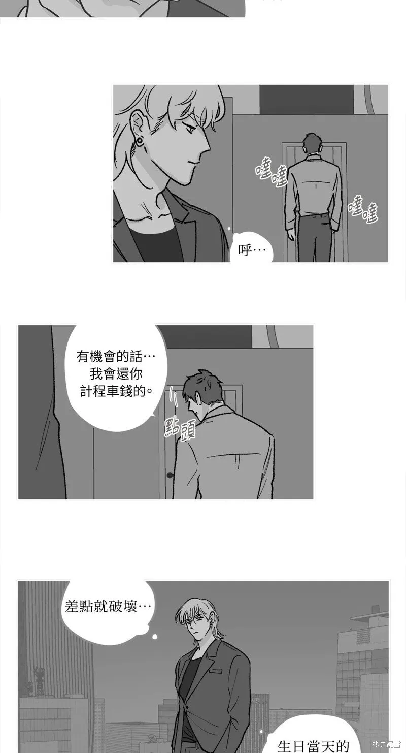 第40话 第5页