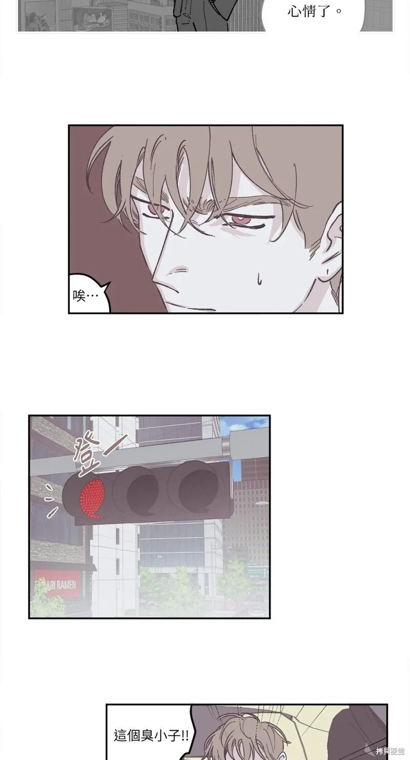第40话 第6页