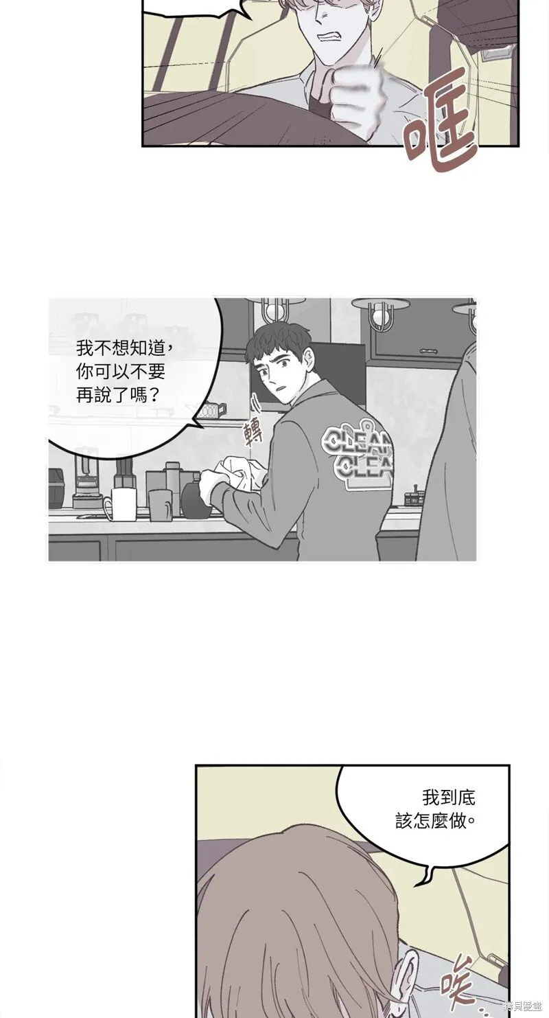 第40话 第7页