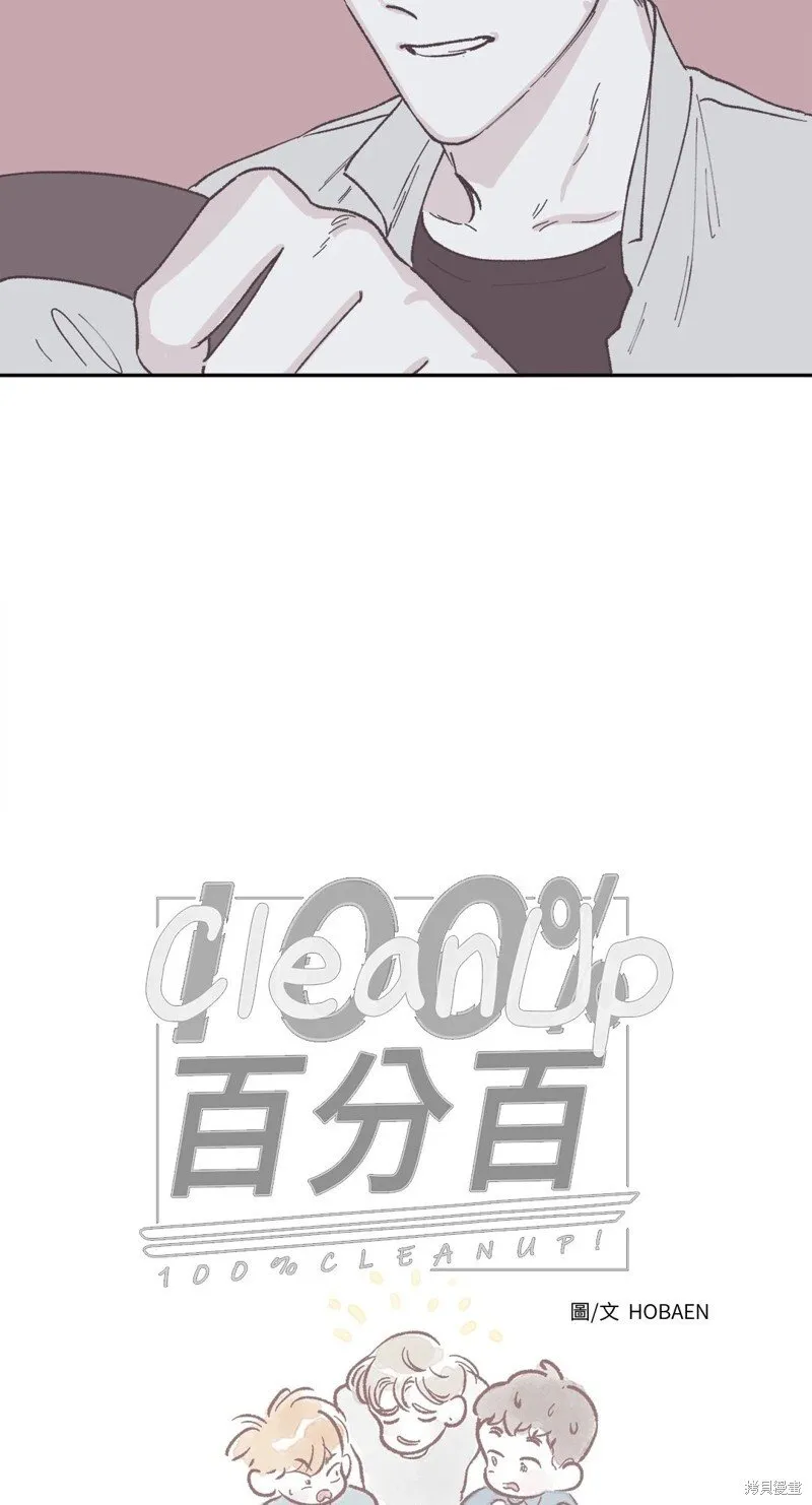 第40话 第9页