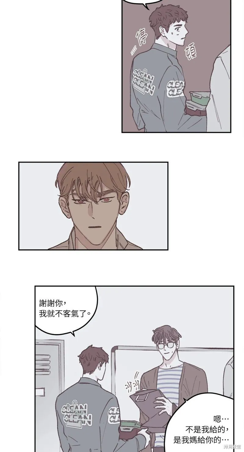 第40话 第11页