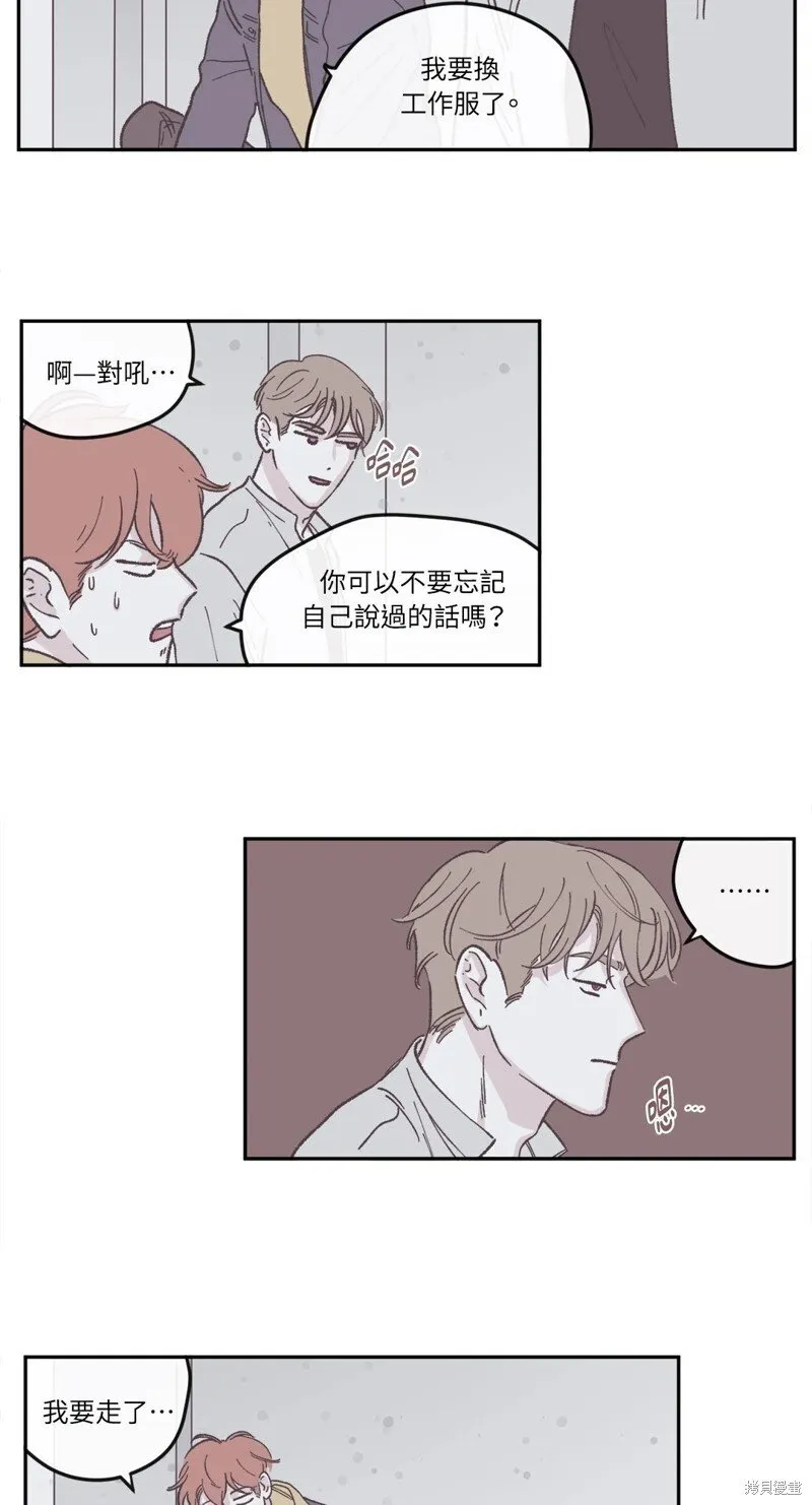 第40话 第17页