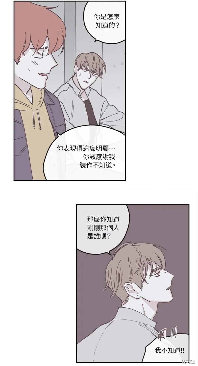 第40话 第19页