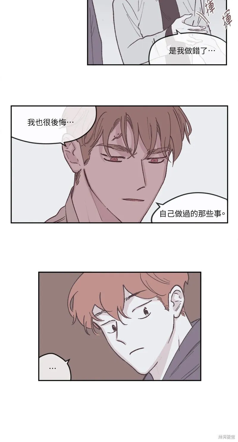 第40话 第21页