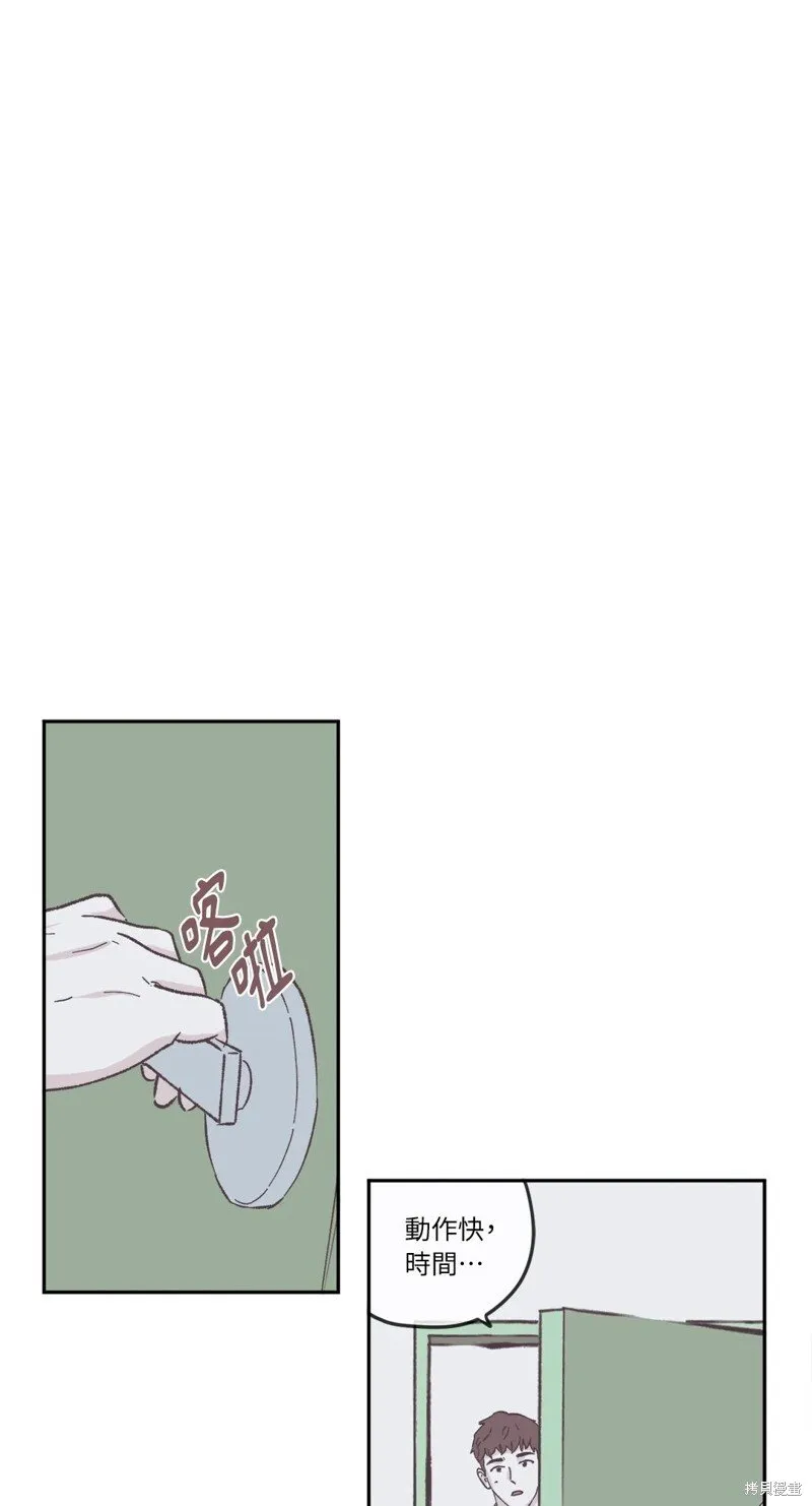 第40话 第22页