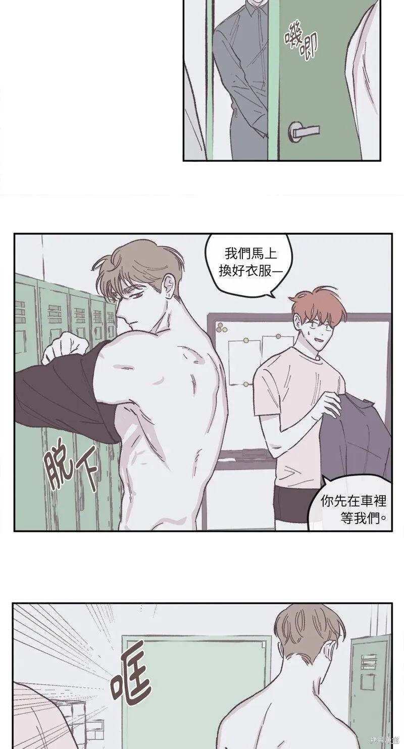 第40话 第23页