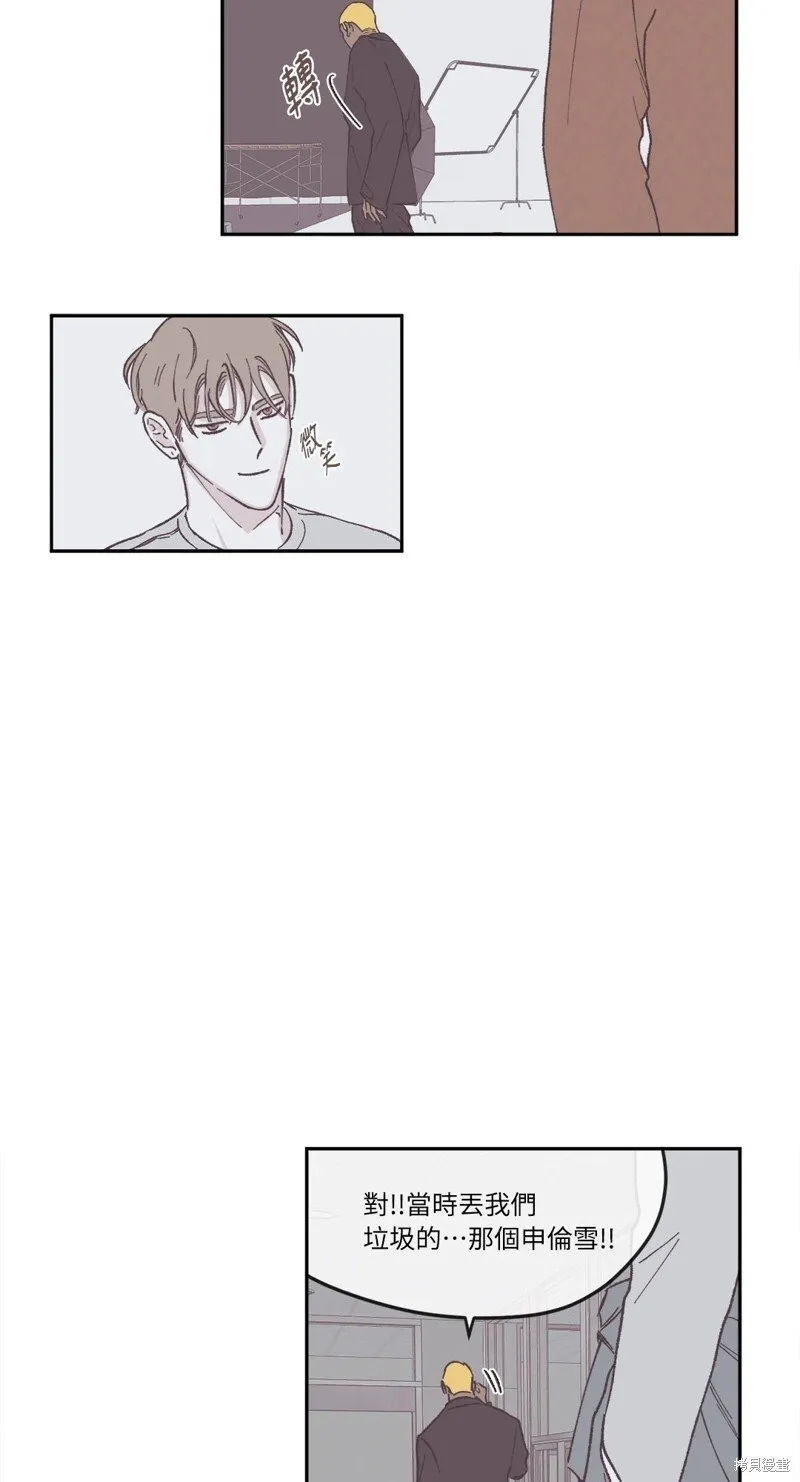 第40话 第27页