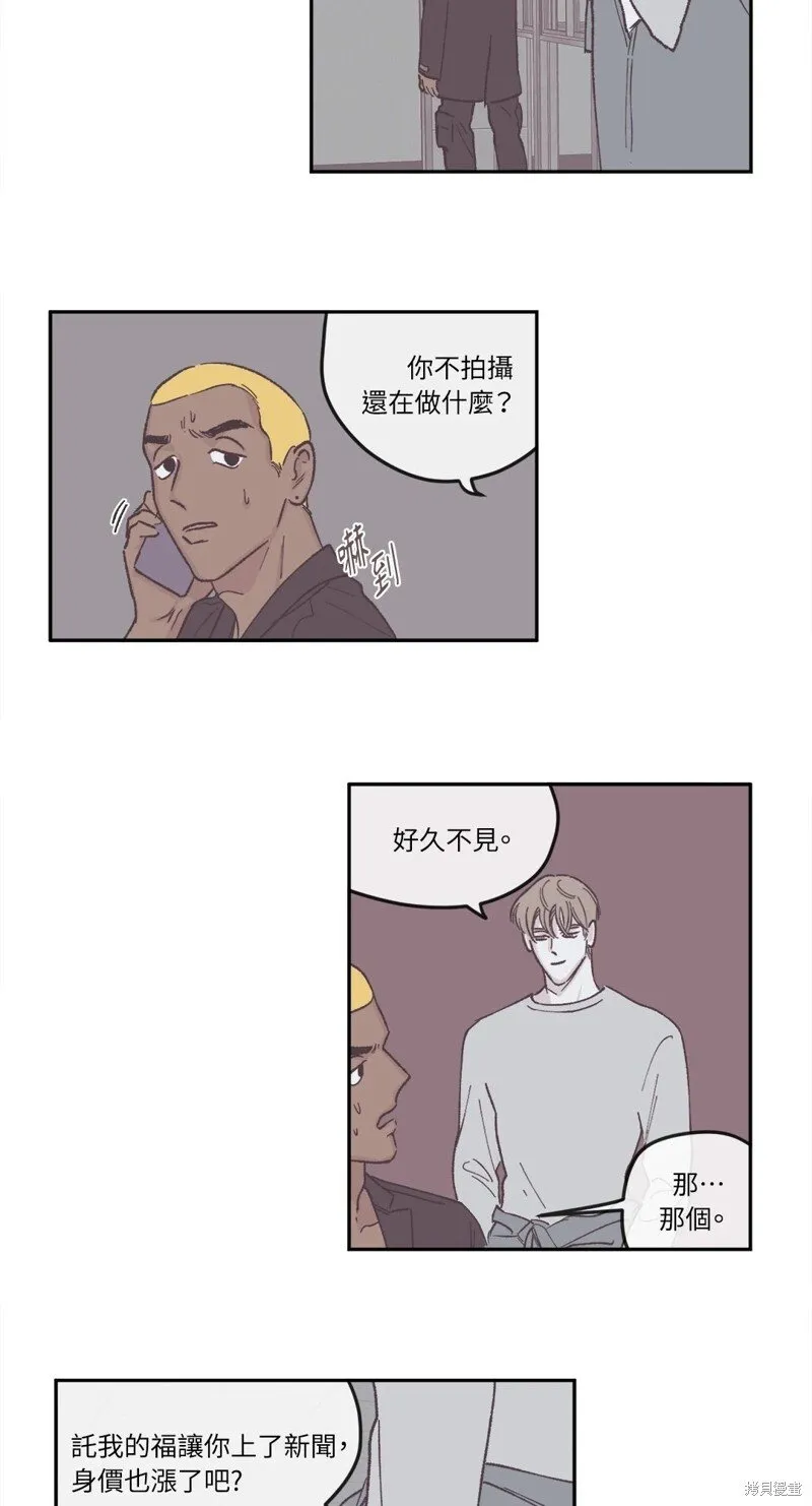 第40话 第28页