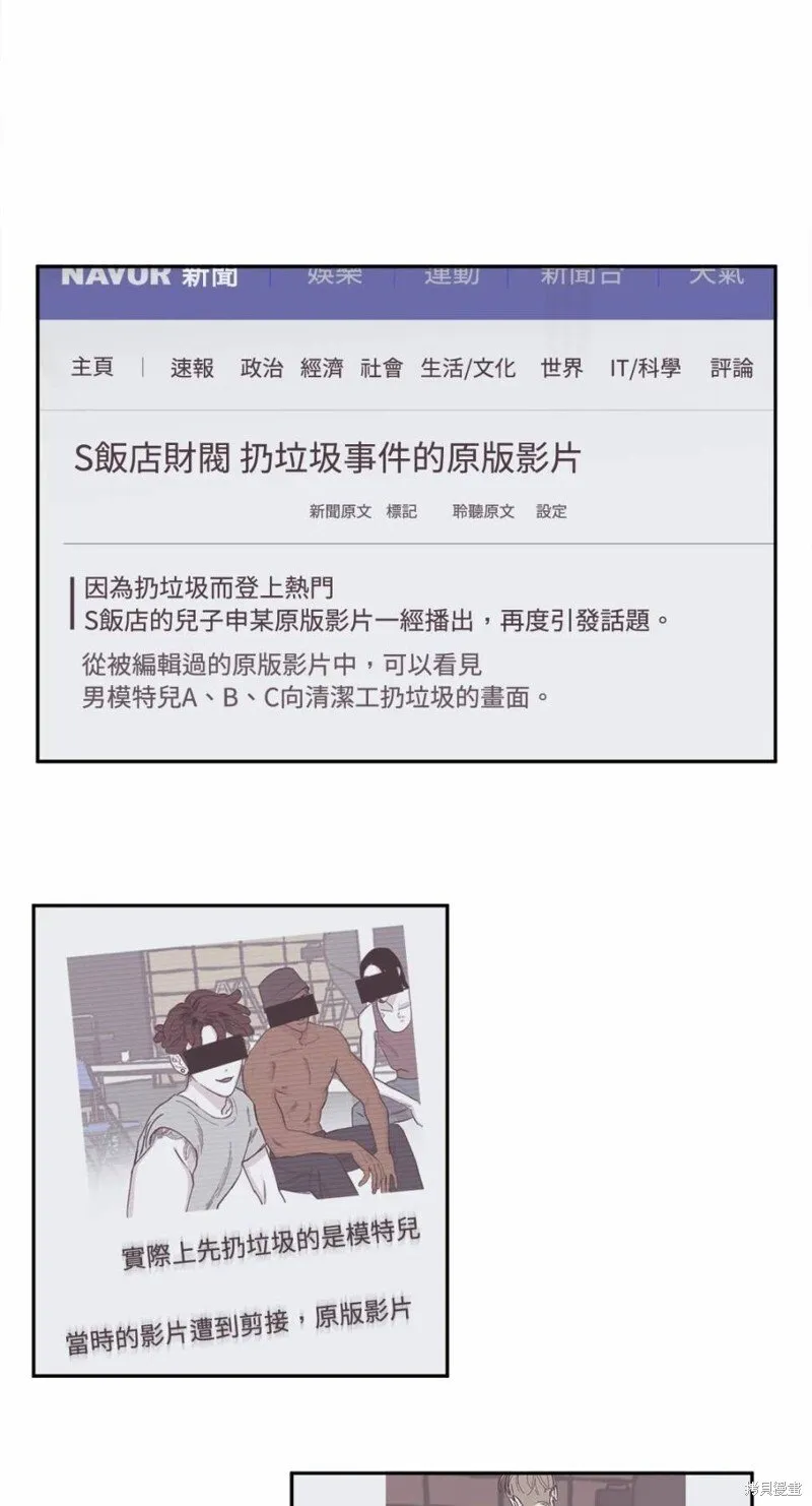 第41话 第10页