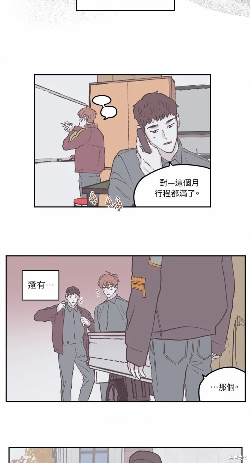 第41话 第15页