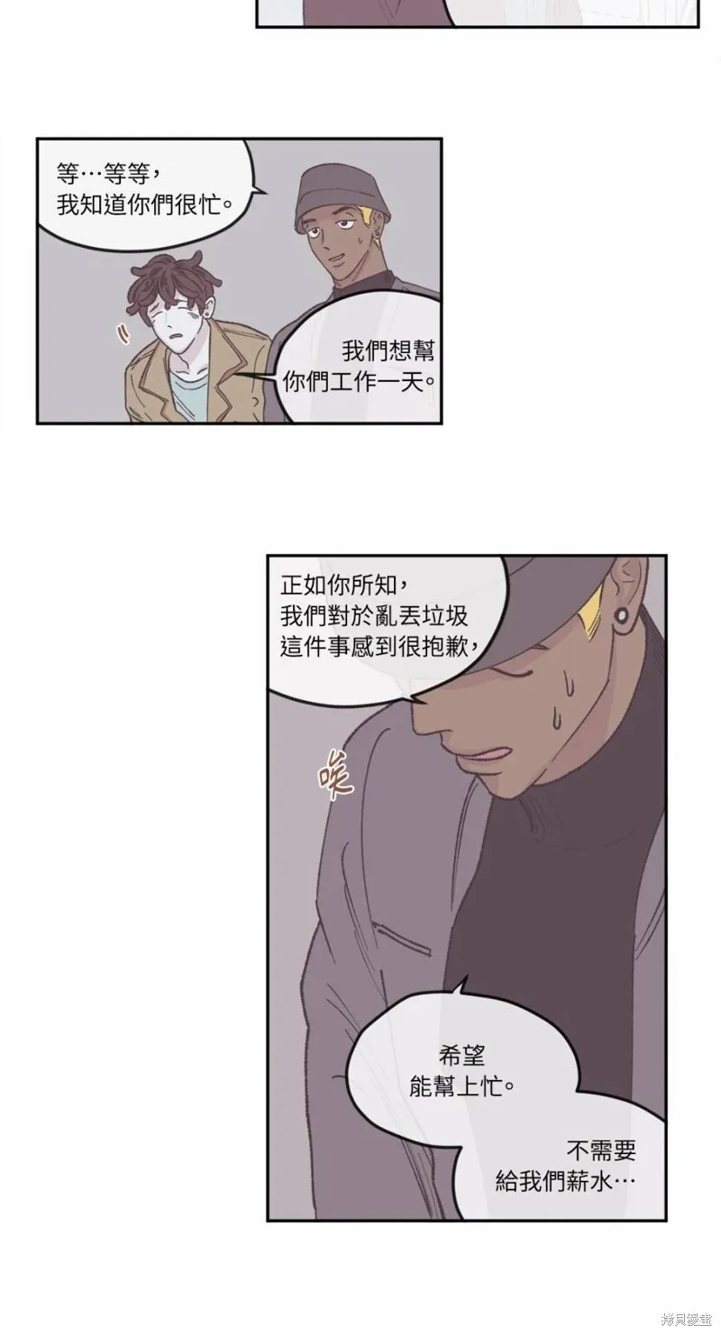 第41话 第18页