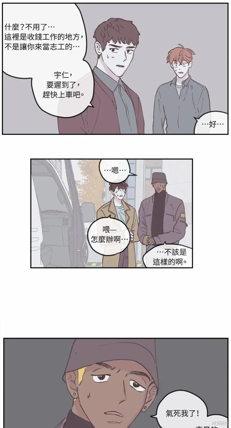 第41话 第19页