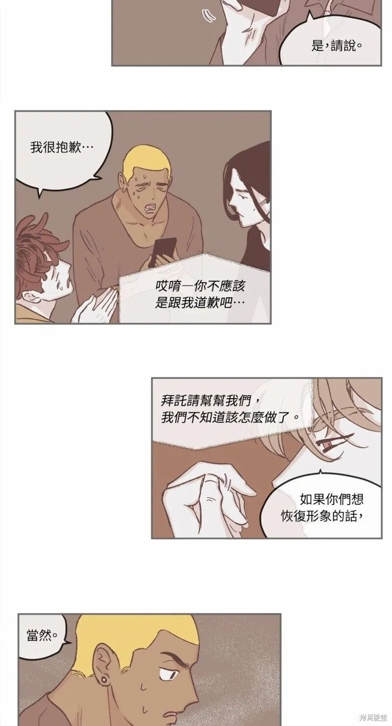 第41话 第21页