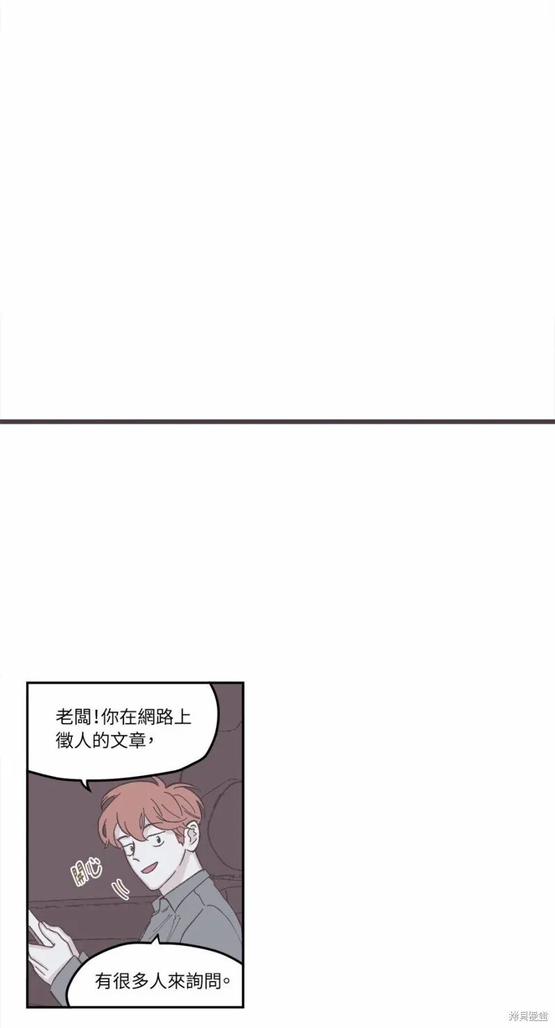 第41话 第23页