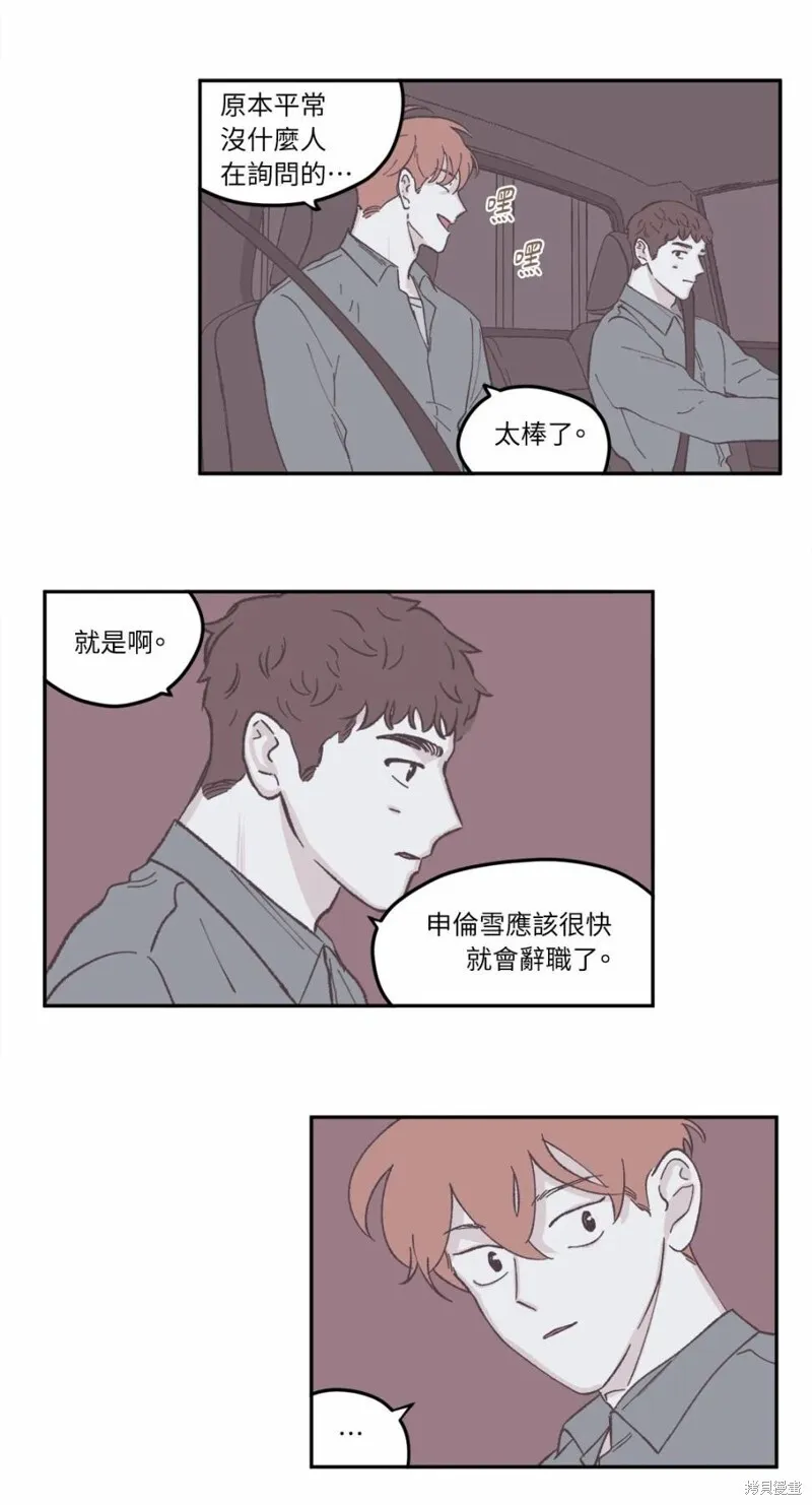 第41话 第24页