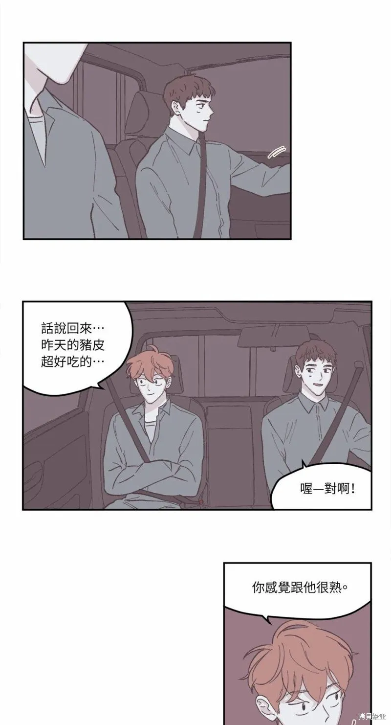 第41话 第25页