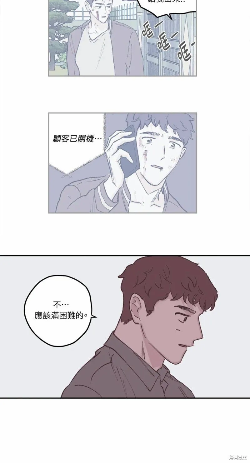 第41话 第28页