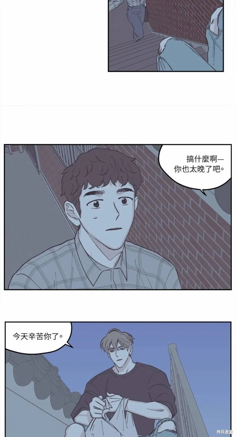 第41话 第30页