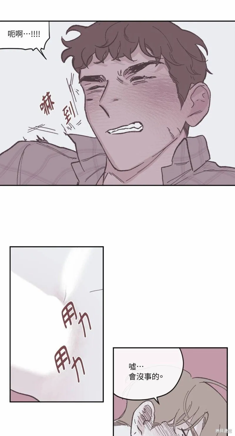 第44话 第22页