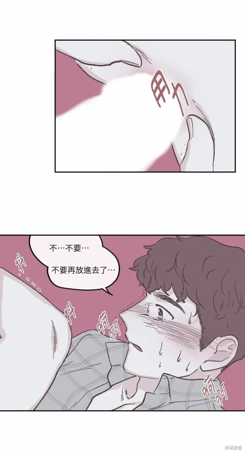第44话 第25页