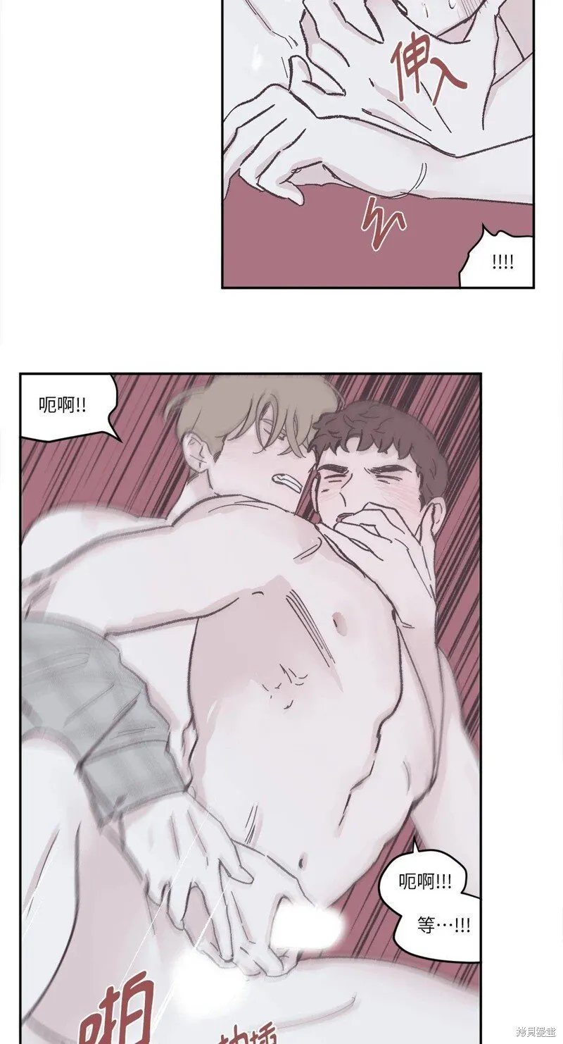 第46话 第11页