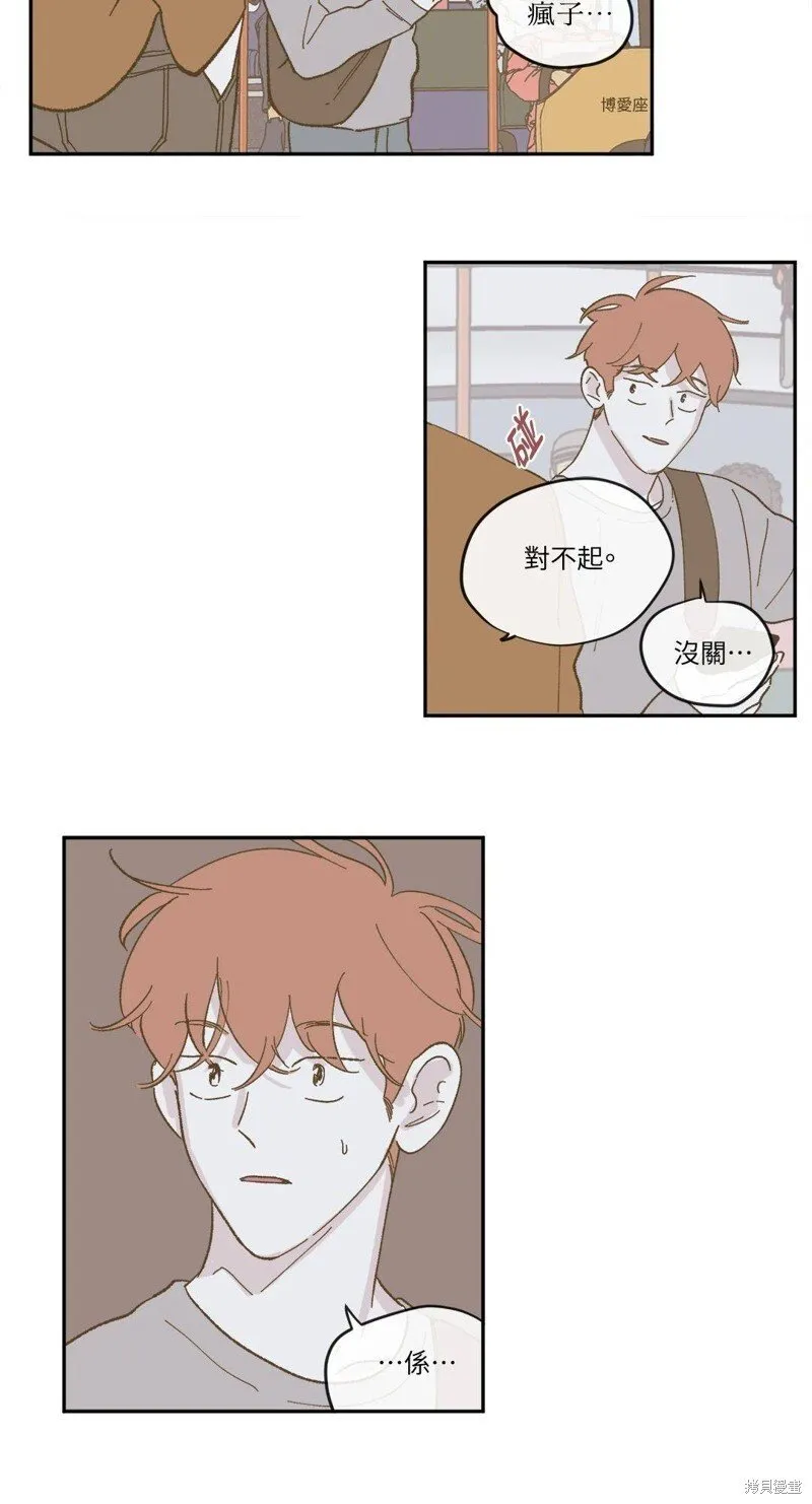 第46话 第25页