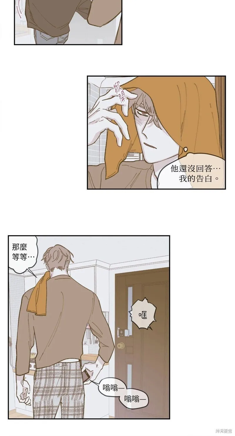 第47话 第15页