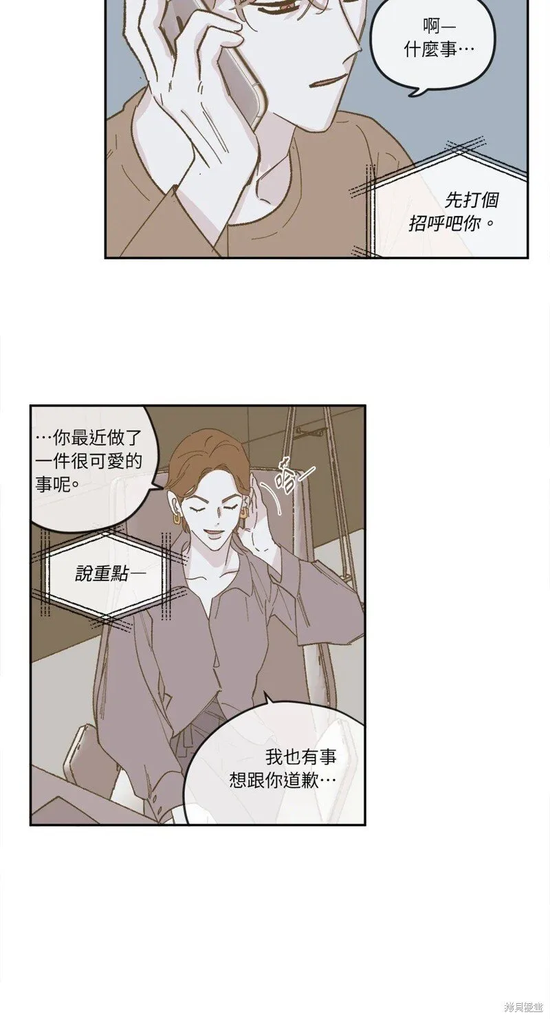 第47话 第17页