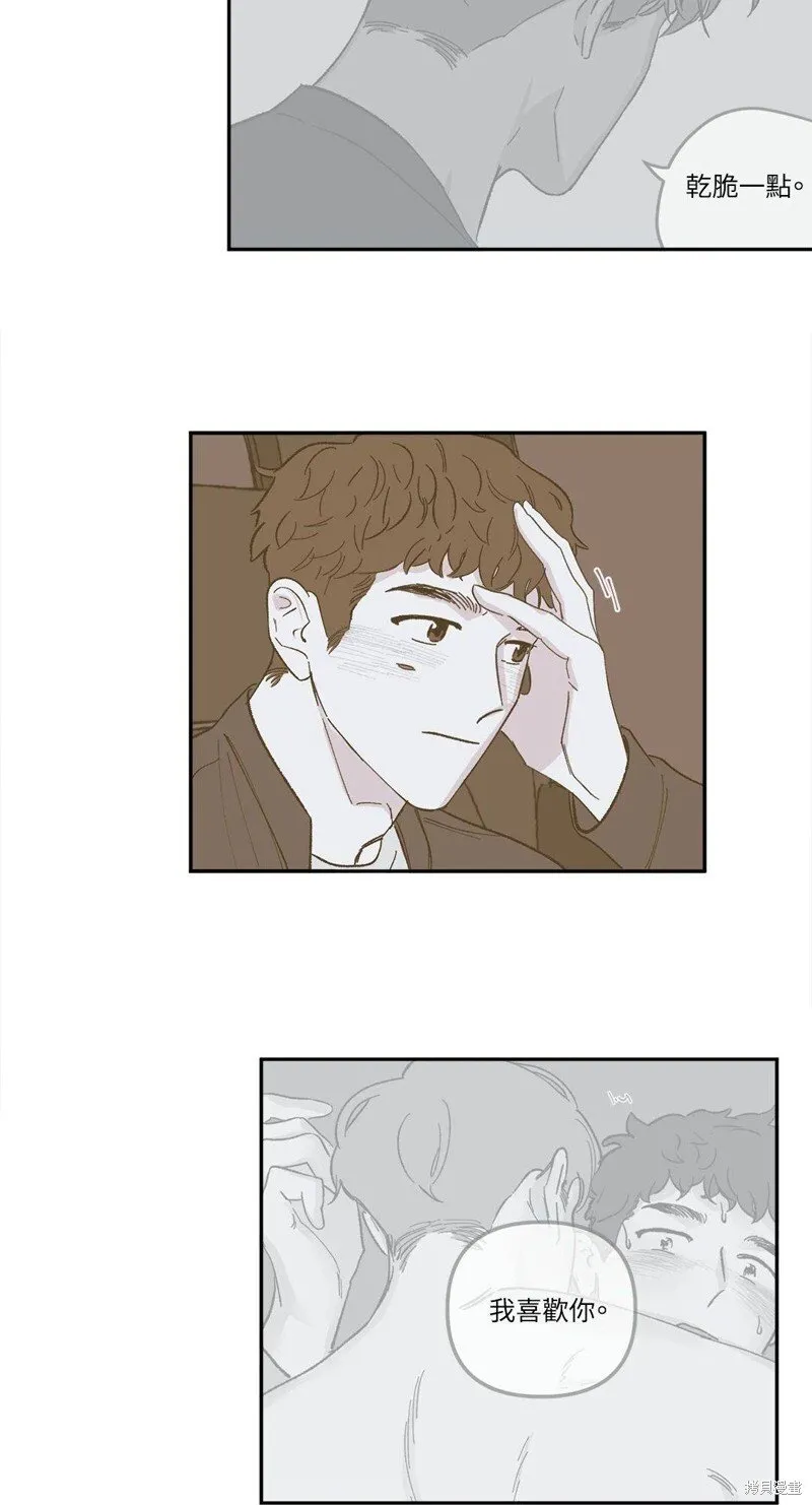 第47话 第22页