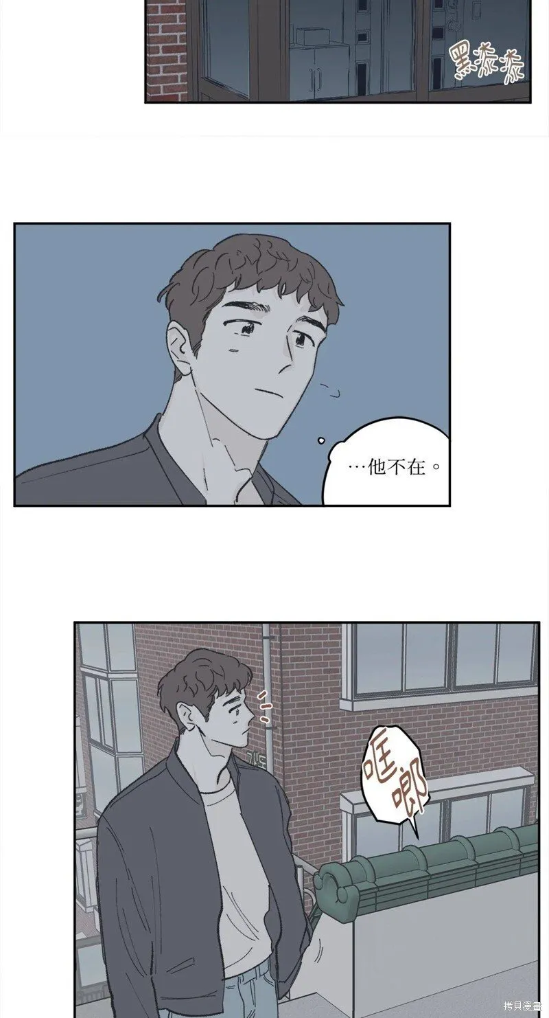 第48话 第8页