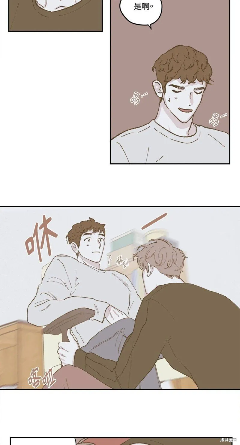 第48话 第16页