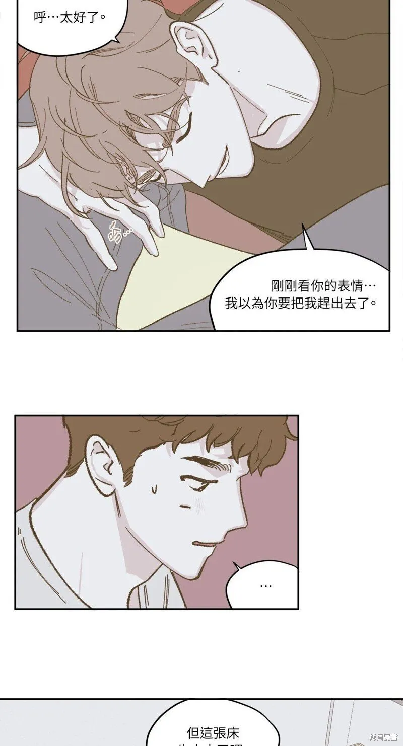 第48话 第17页