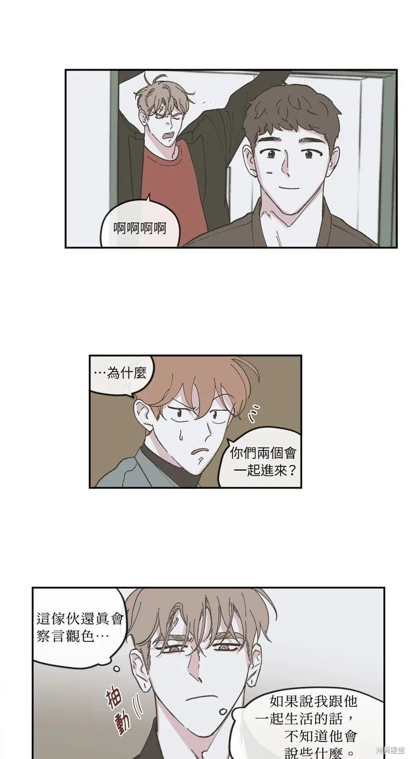 第51话 第1页