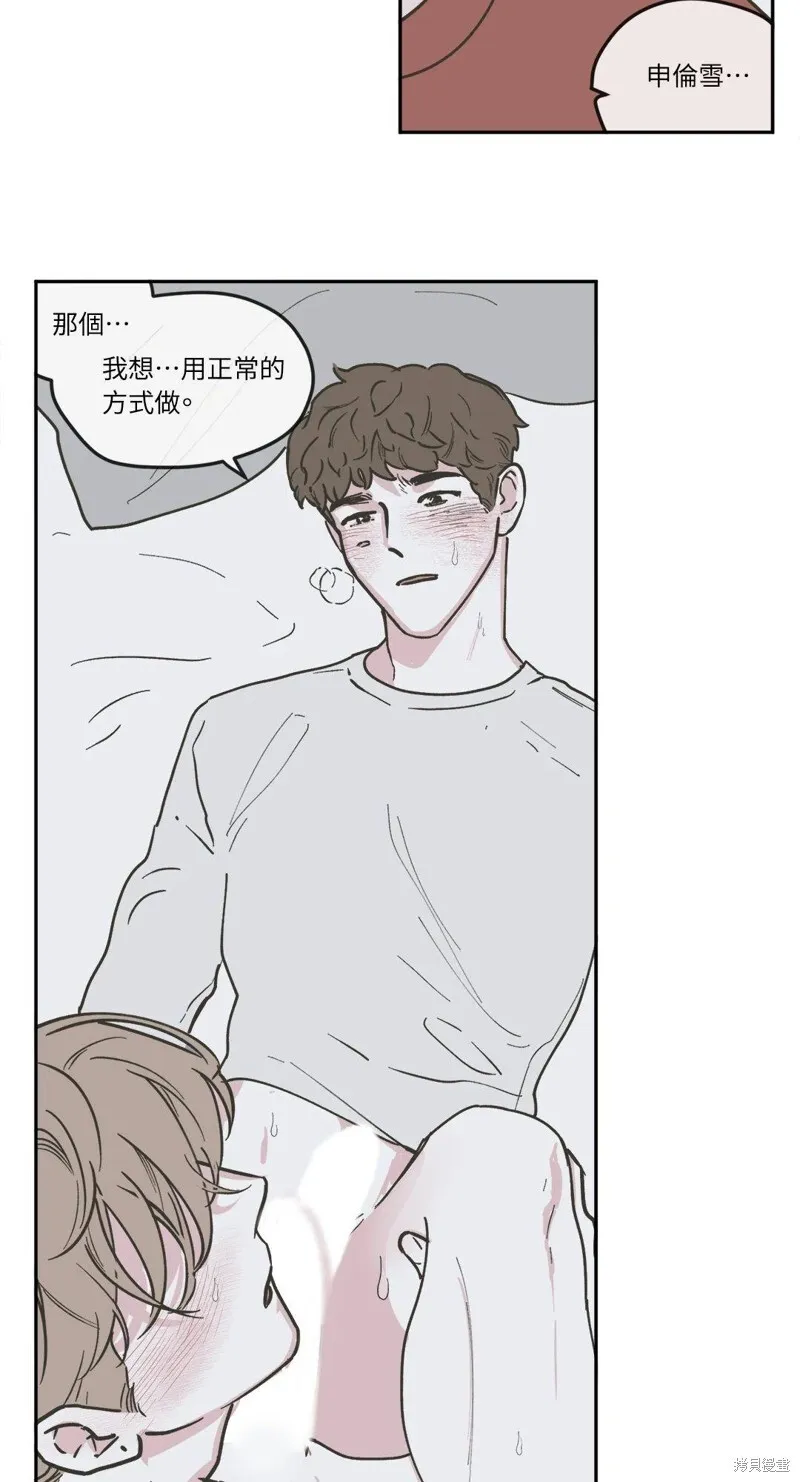 第53话 第6页