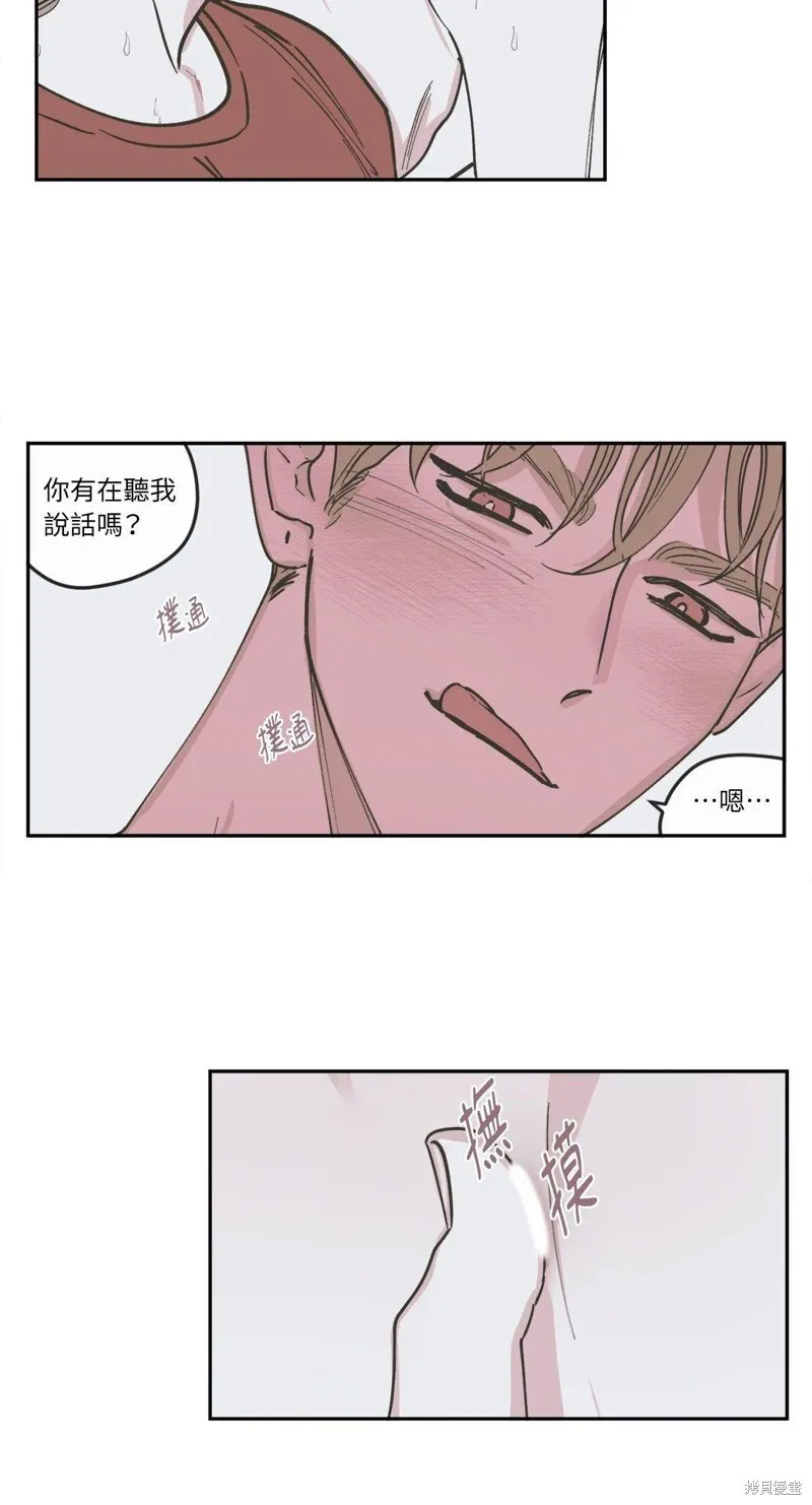 第53话 第7页