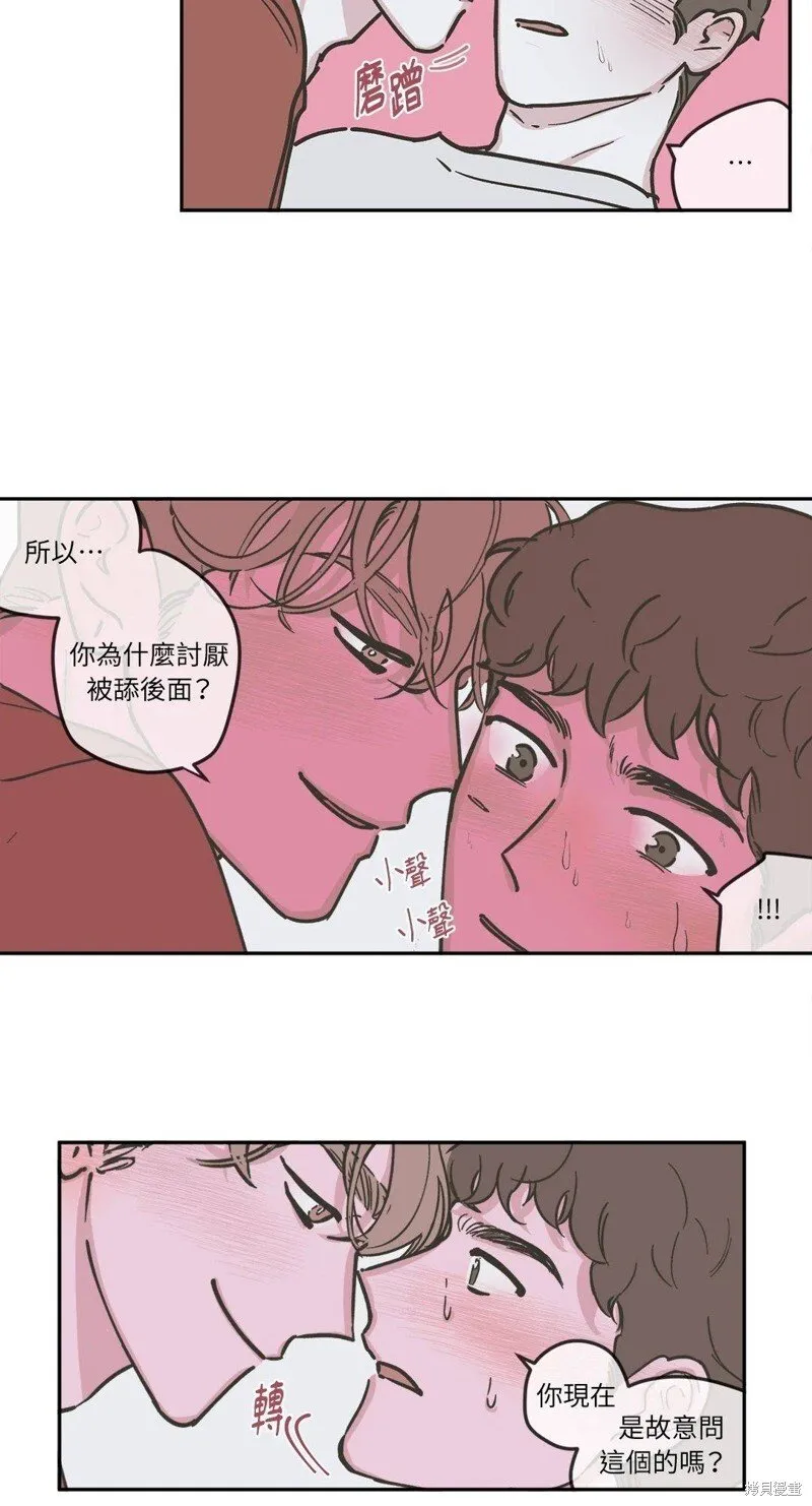 第53话 第12页