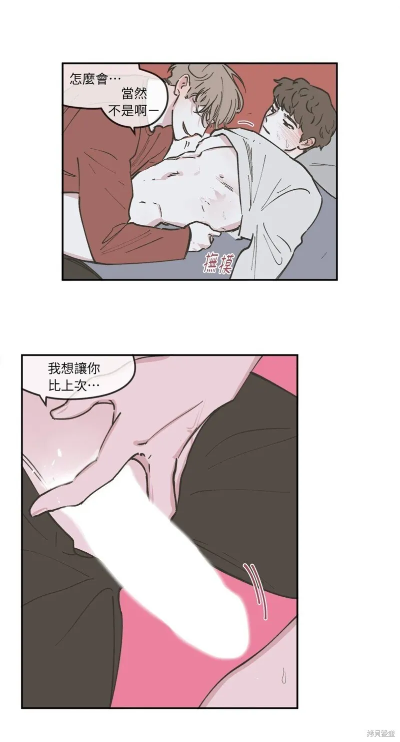 第53话 第13页
