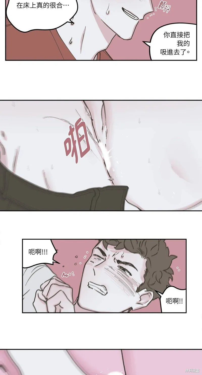 第53话 第17页
