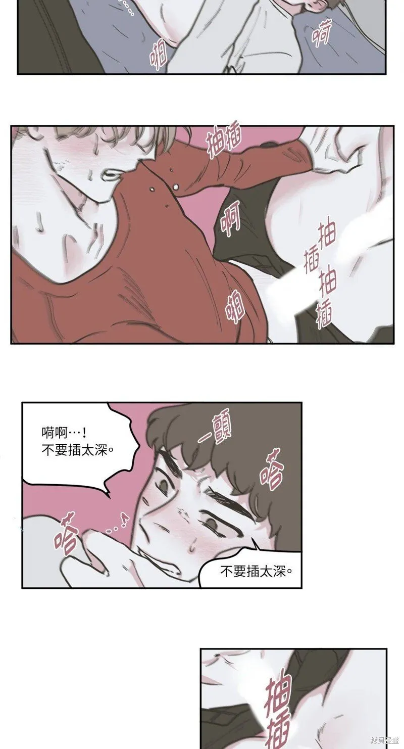 第53话 第20页