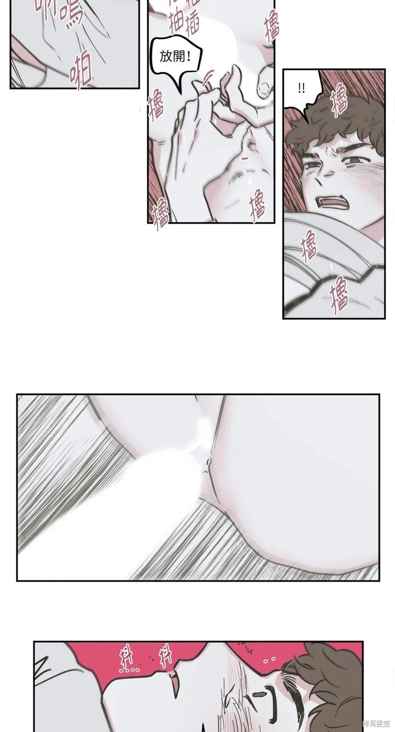 第53话 第23页