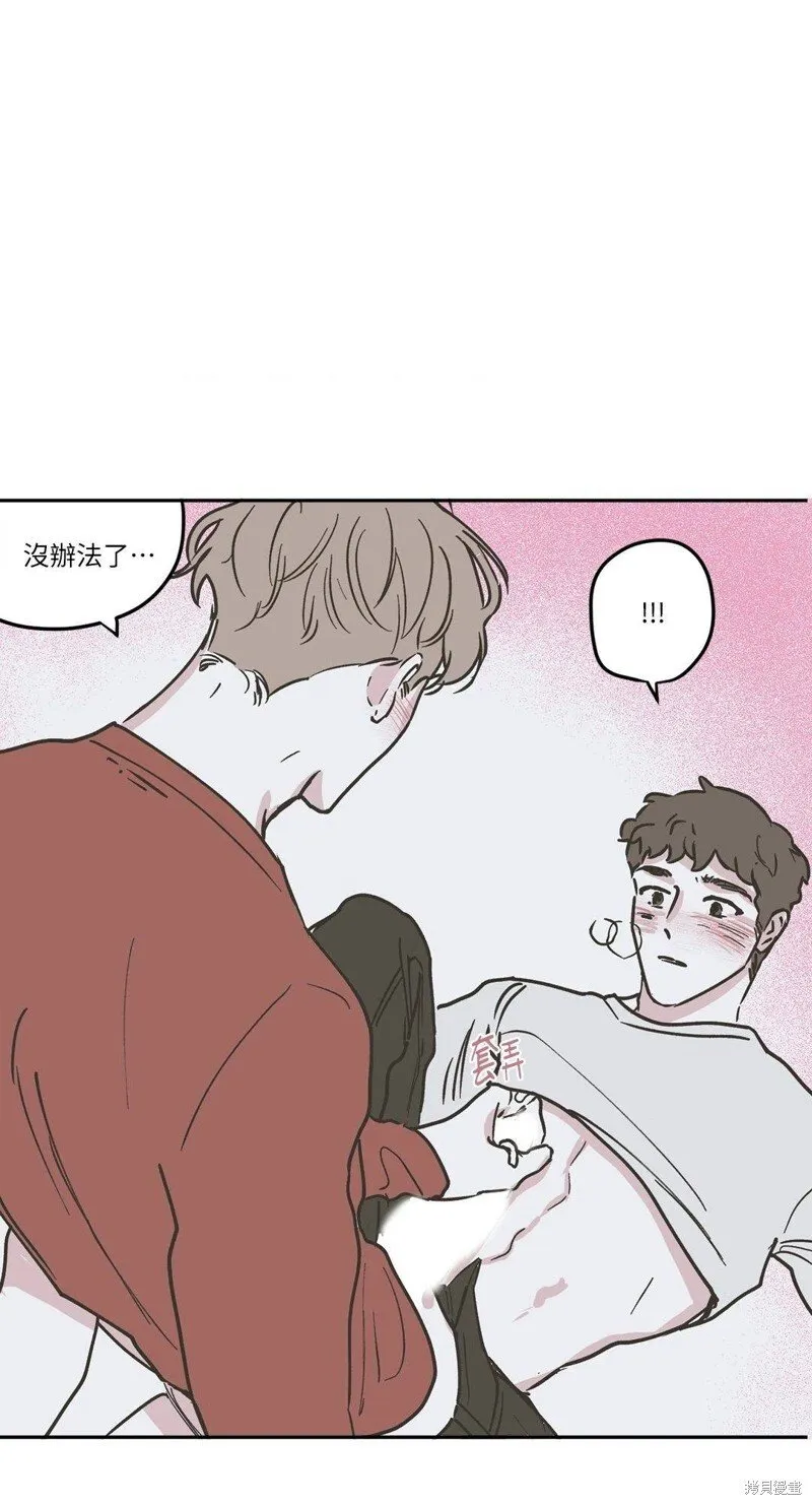 第53话 第27页
