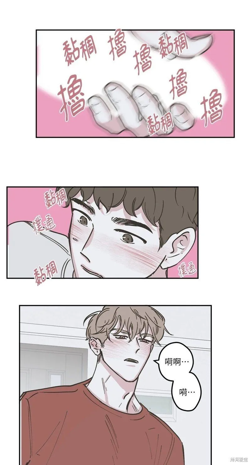 第53话 第28页